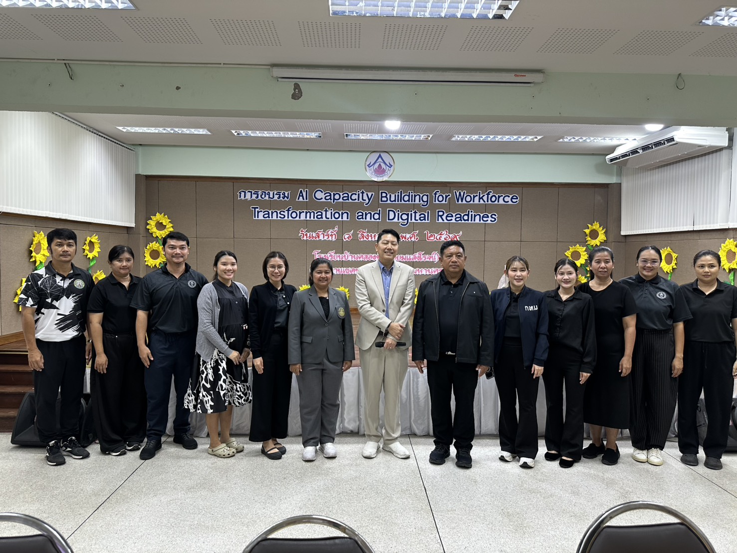AI Capacity Building for Workforce Transformation and Digital Readiness 2