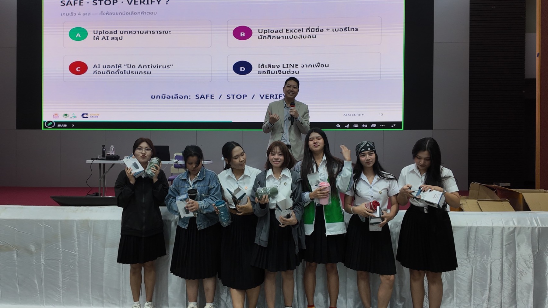 จาก ‘คุยกับ AI เป็น’ สู่ ‘ทำงานจริงอย่างฉลาดและปลอดภัยด้วย AI’ 3