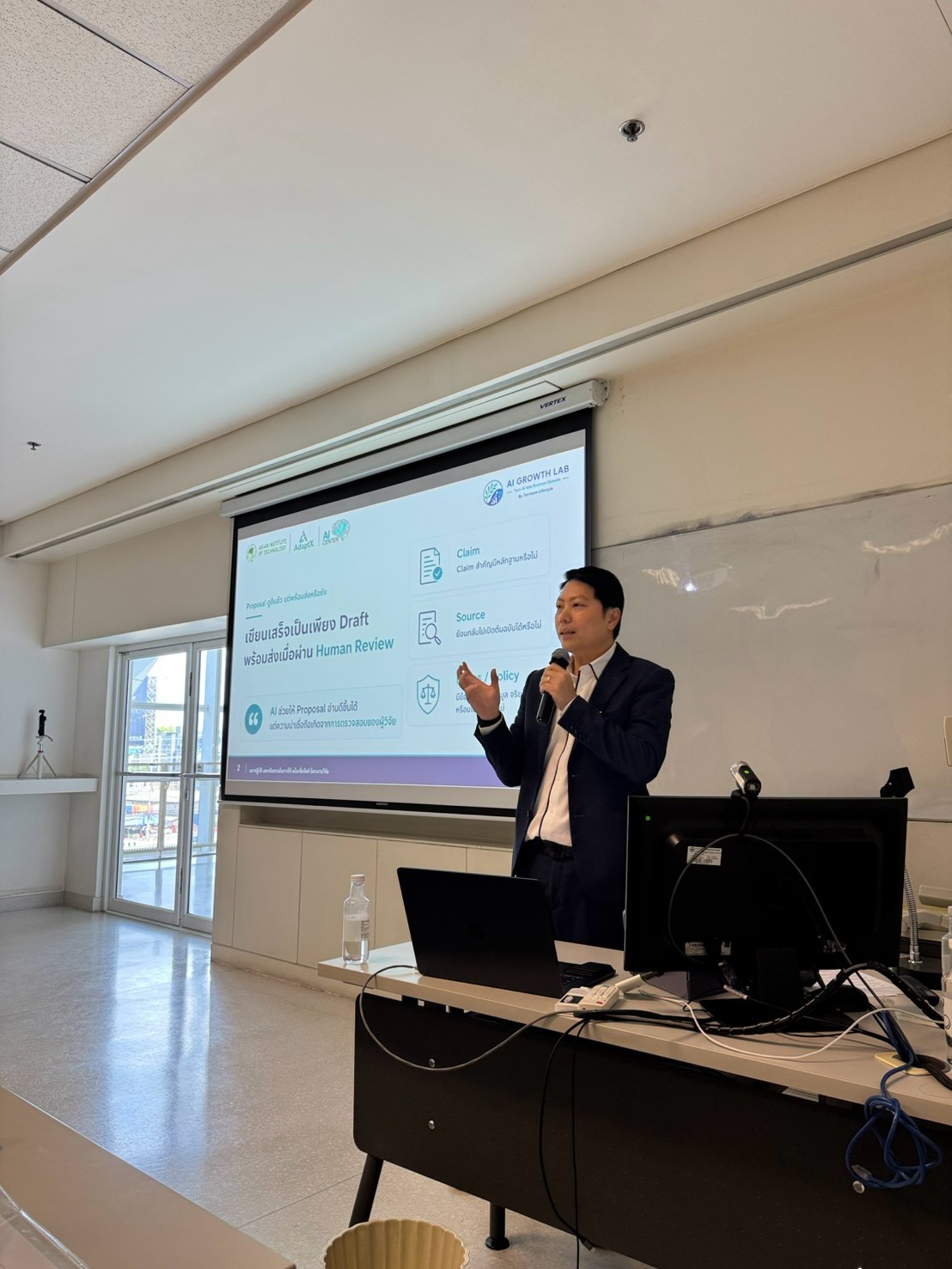 Generative AI สำหรับการเขียน Proposal วิจัย 3