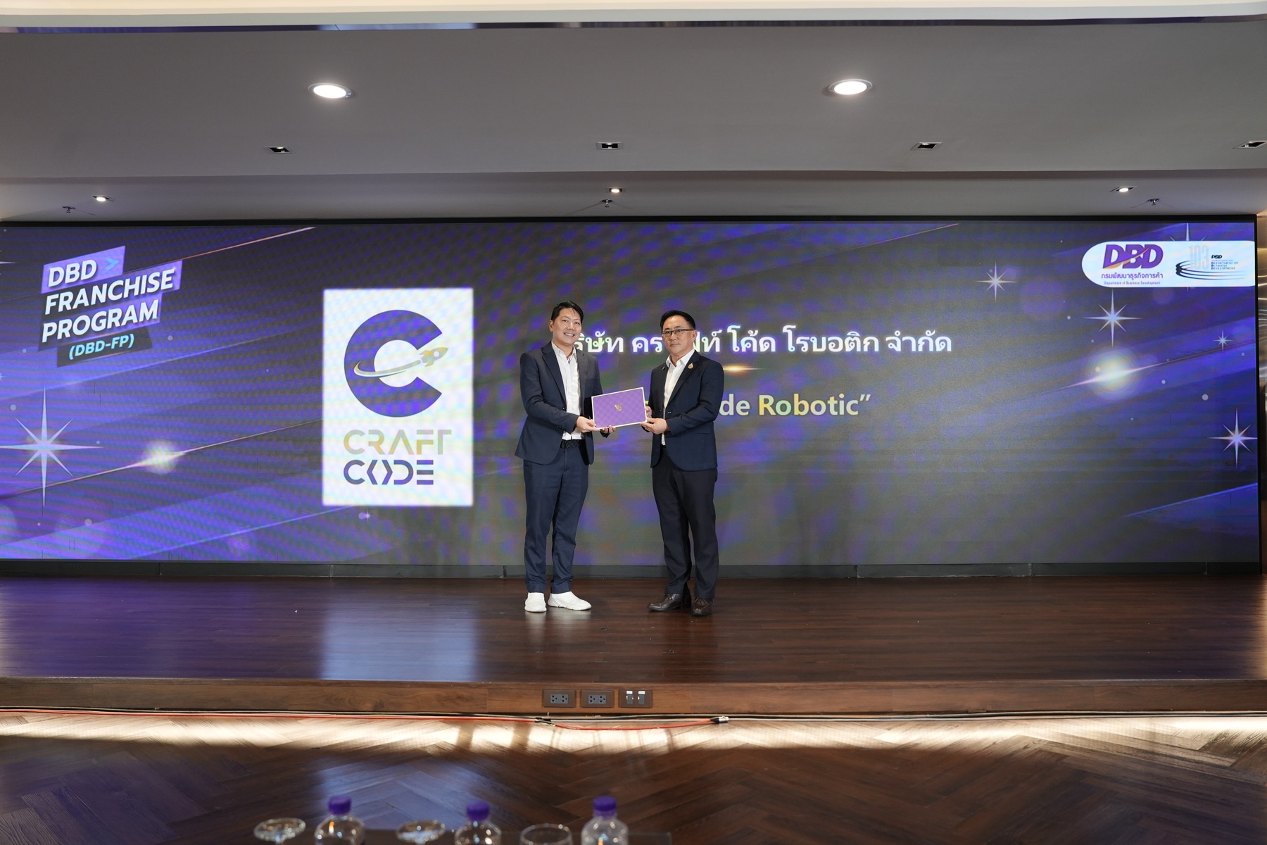 เวทีรับประกาศ DBD Franchise Program ของ Craft Code Robotic